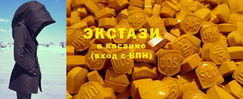 Ecstasy 280мг  Тарко-Сале 